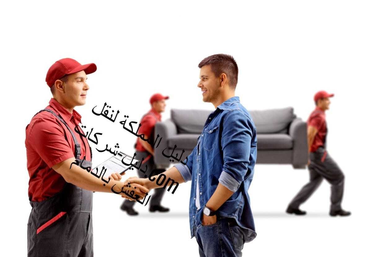 افضل شركة نقل عفش افضل شركة نقل عفش